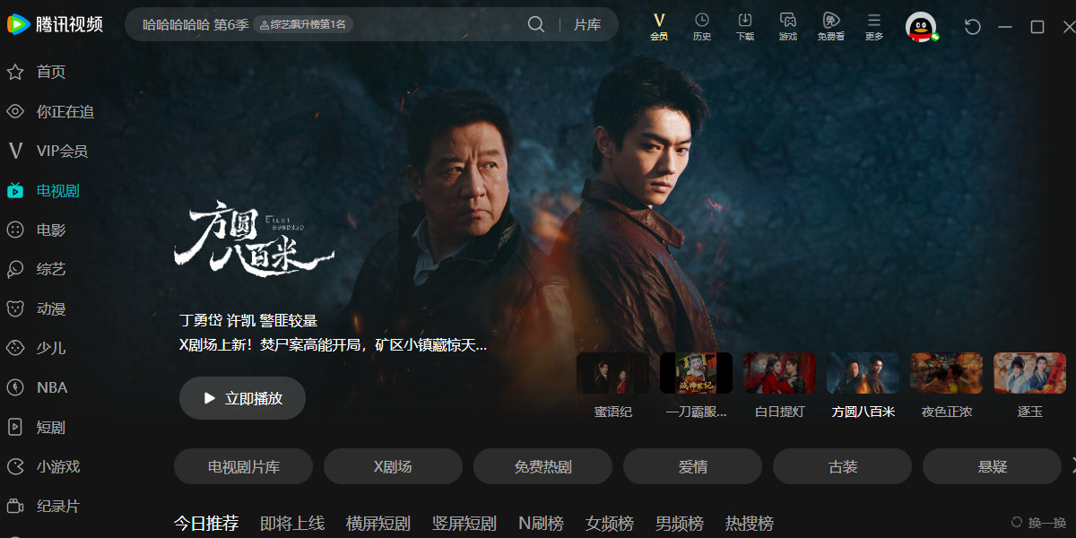 ��Ѷ��Ƶ��ͼ2