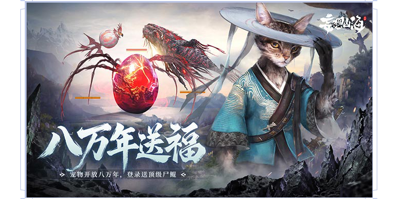 ����ɽ�����ε��԰��ͼ3
