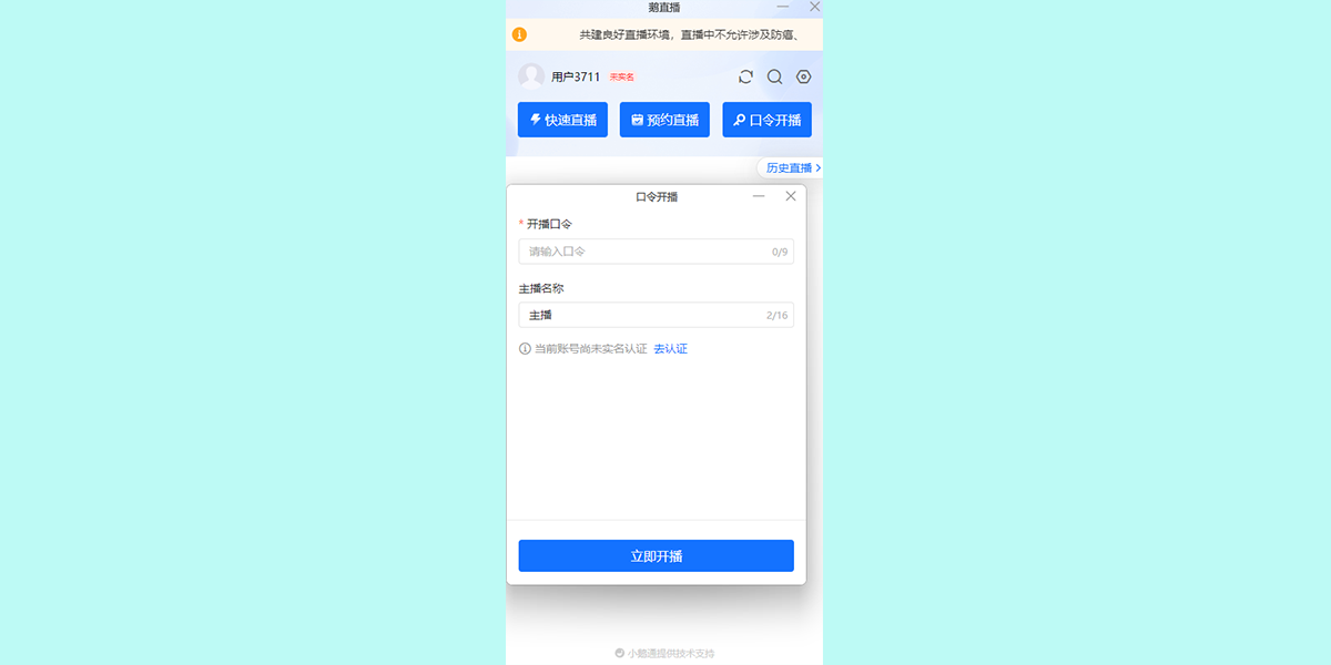 ��ֱ����ͼ2