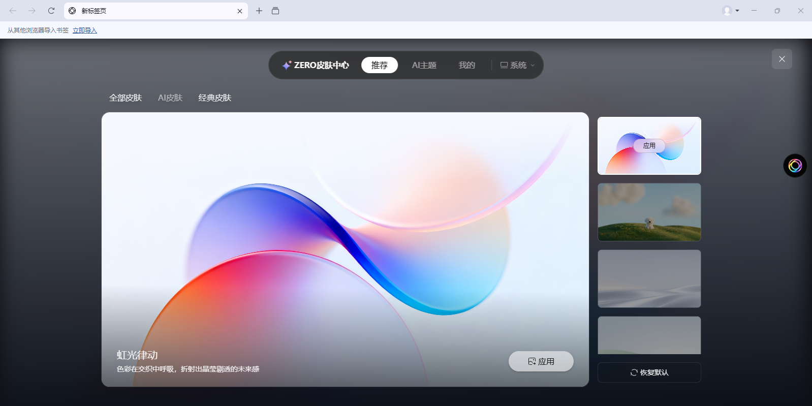 ZERO�������ͼ8