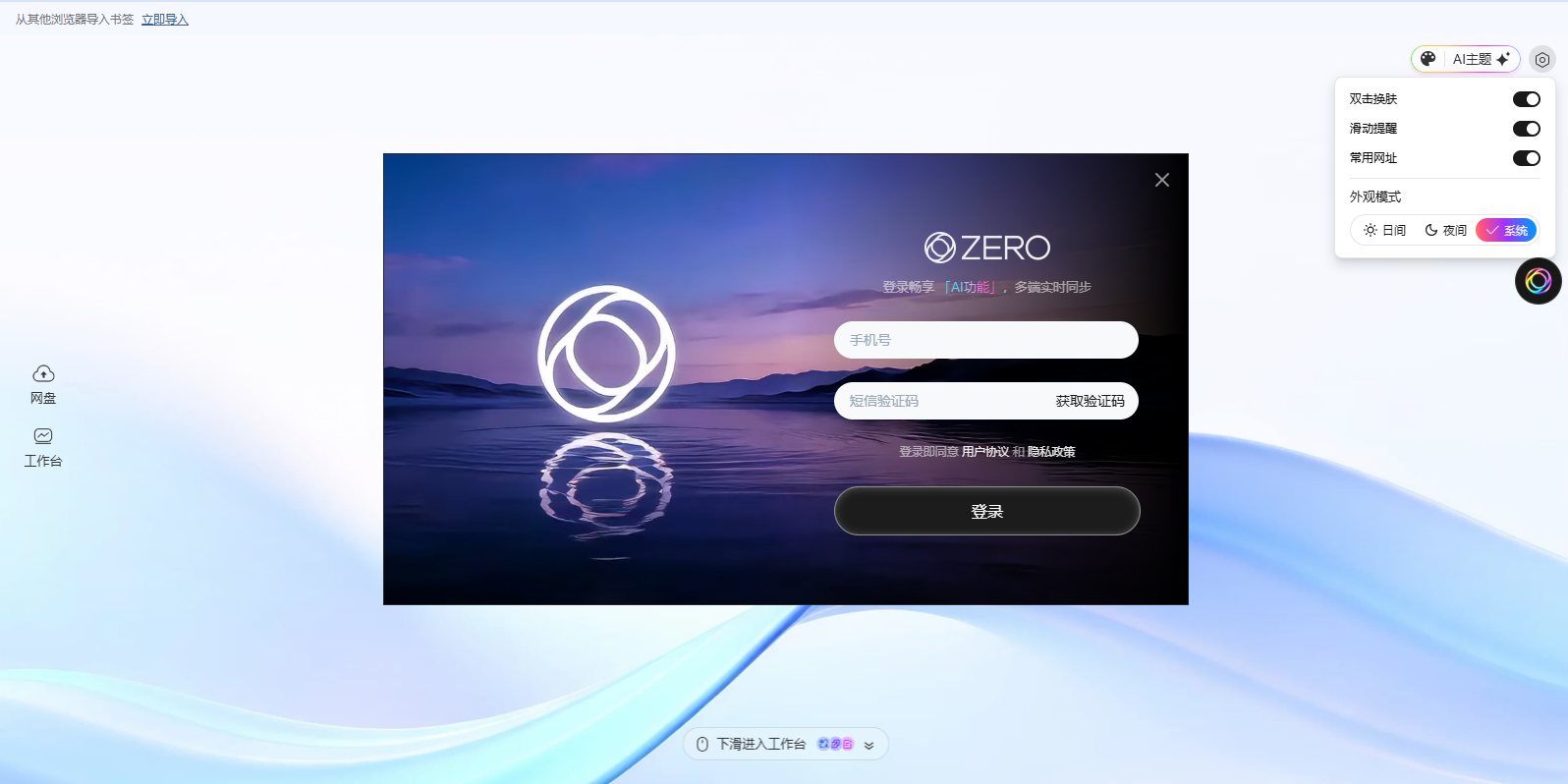 ZERO�������ͼ9