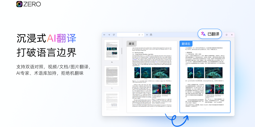 ZERO�������ͼ5