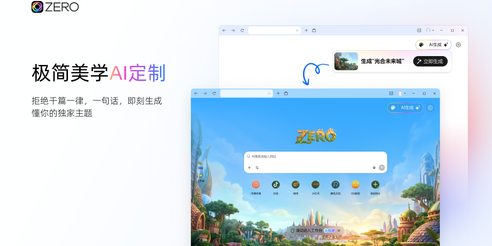 ZERO�������ͼ3