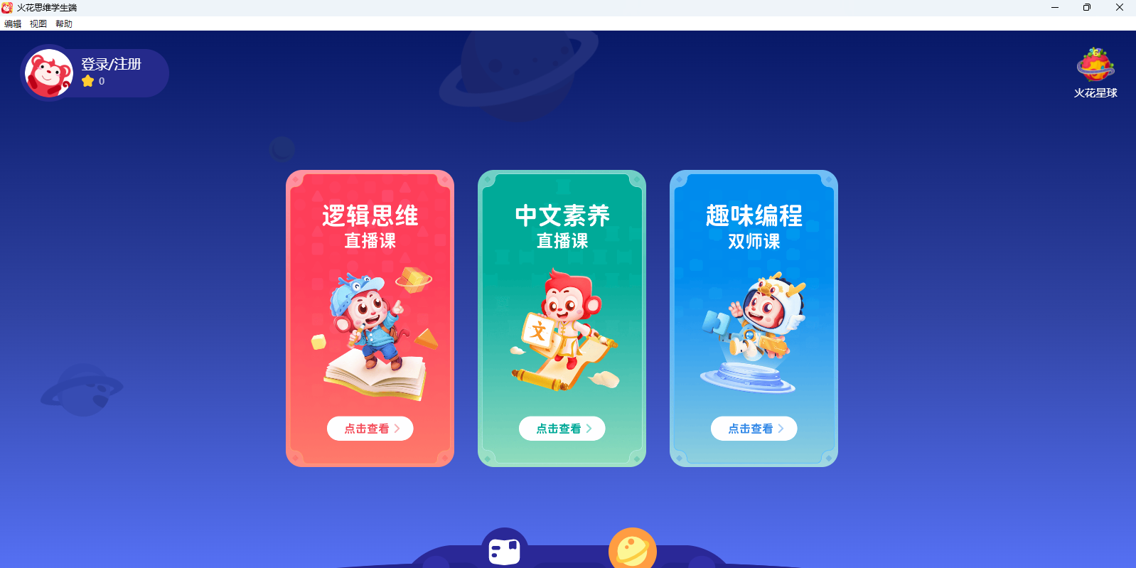 ��˼άѧ���˽�ͼ1