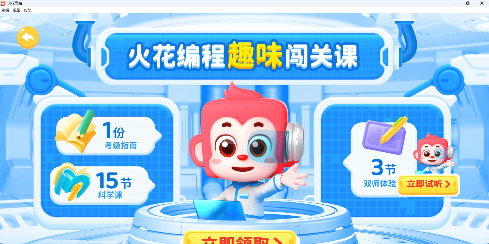 ��˼άѧ���˽�ͼ4