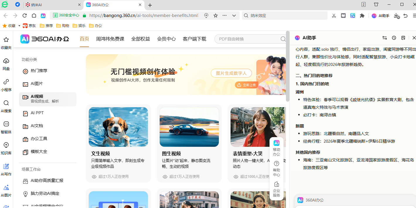 360�������ͼ5