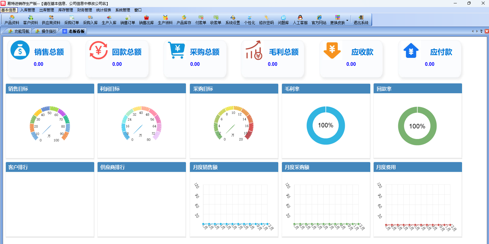 ���ؽ������������ͼ3