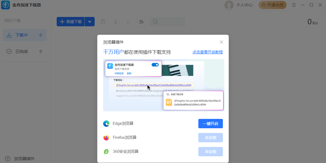 ���ۼ�����������ͼ7