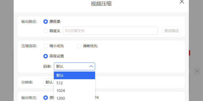 Zip解压缩截图3 Zip解压缩截图3