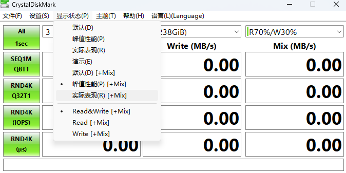 CrystalDiskMark最新版截图1 CrystalDiskMark最新版截图1