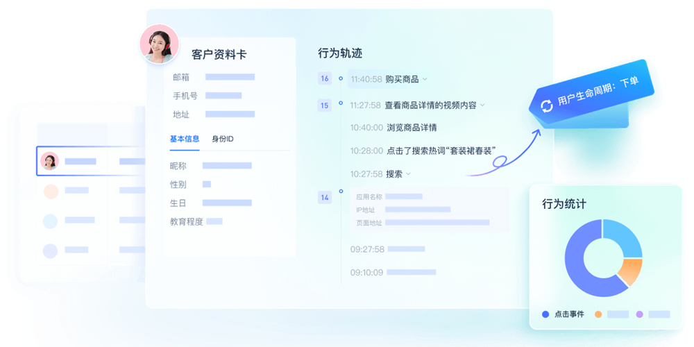 腾讯企点截图4 腾讯企点截图4