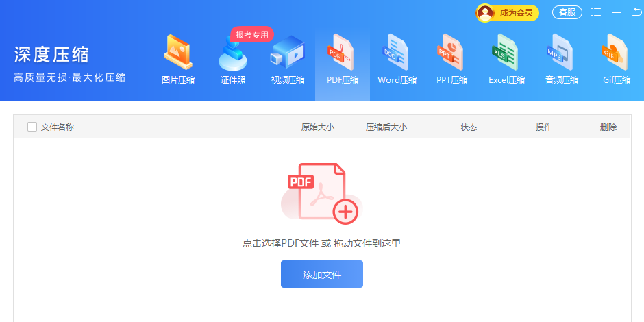 Win解压缩截图4 Win解压缩截图4