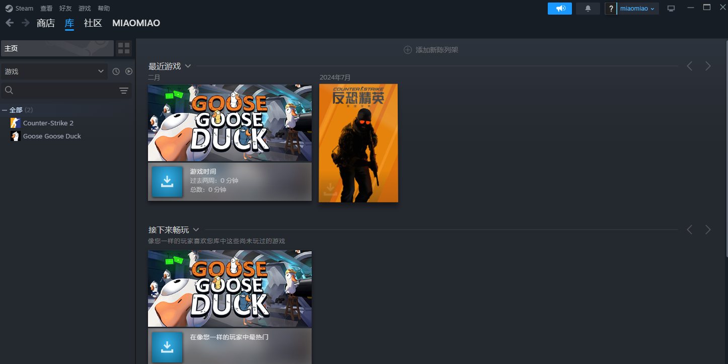 Steam截图2 Steam截图2