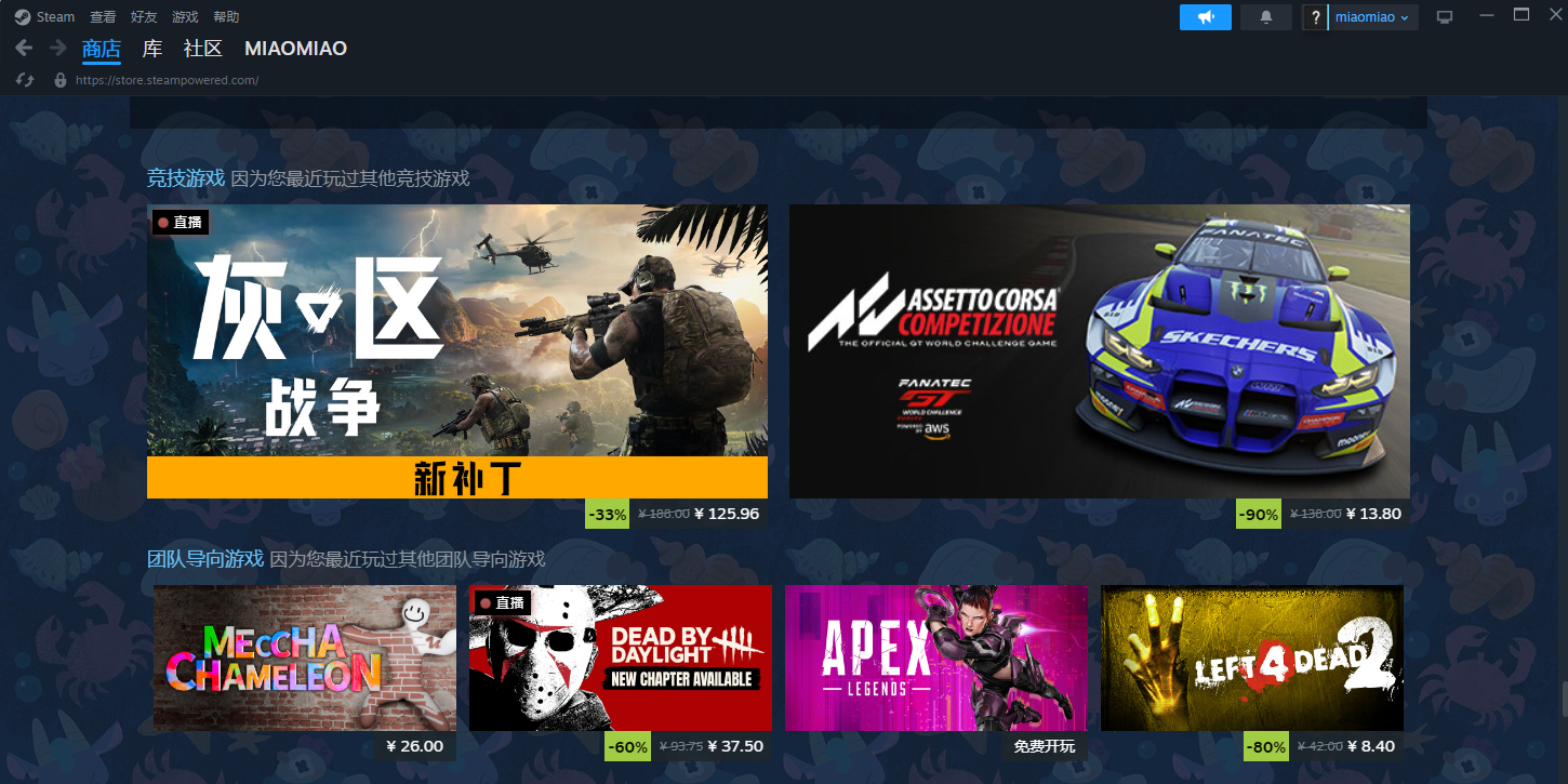 Steam截图6 Steam截图6