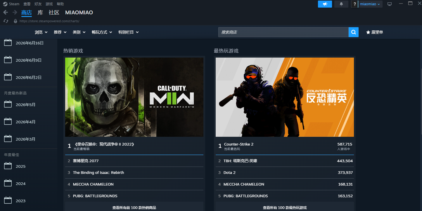 Steam截图8 Steam截图8