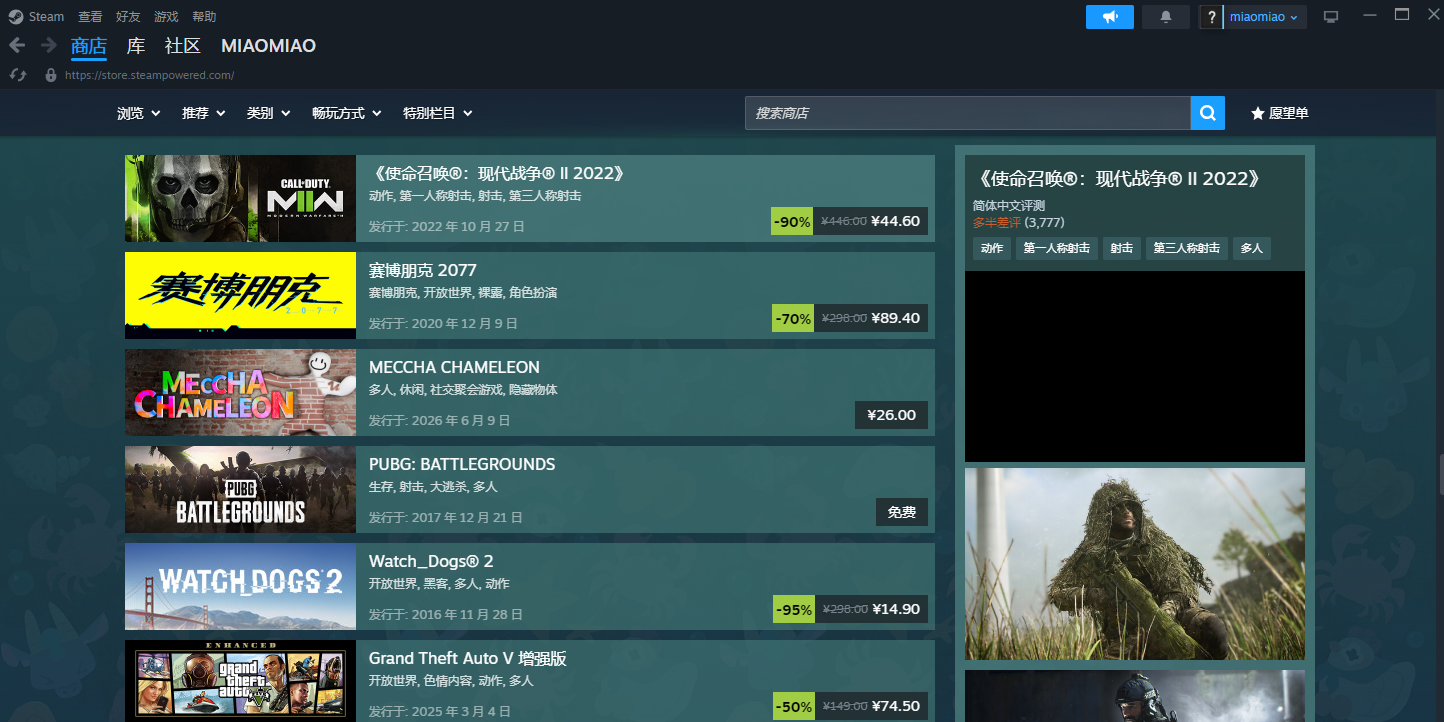 Steam截图3 Steam截图3