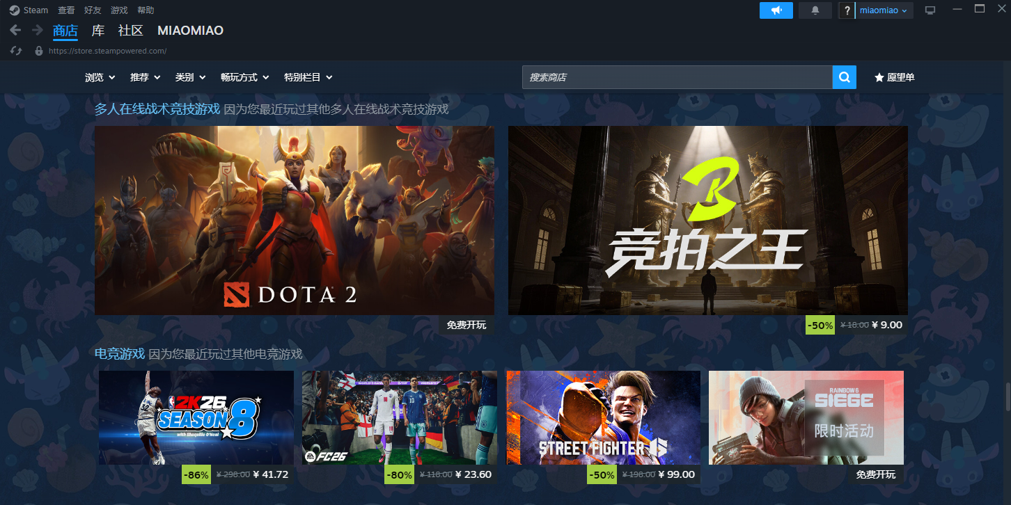 Steam截图10 Steam截图10