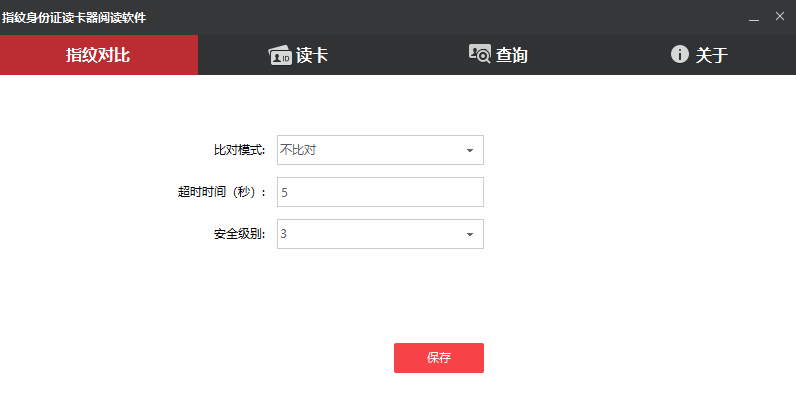 ����֤�Ķ�����ͼ2