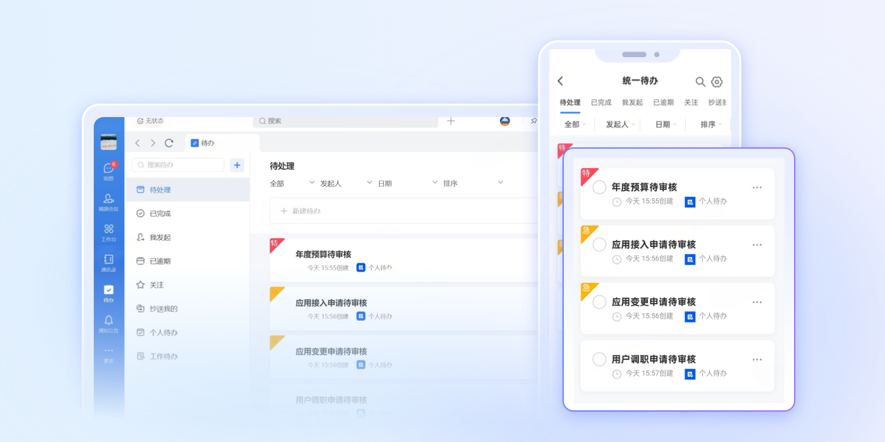 赣政通截图2 赣政通截图2