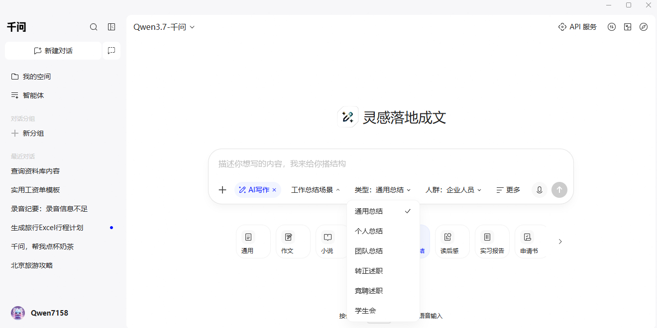 ǧ�ʽ�ͼ10