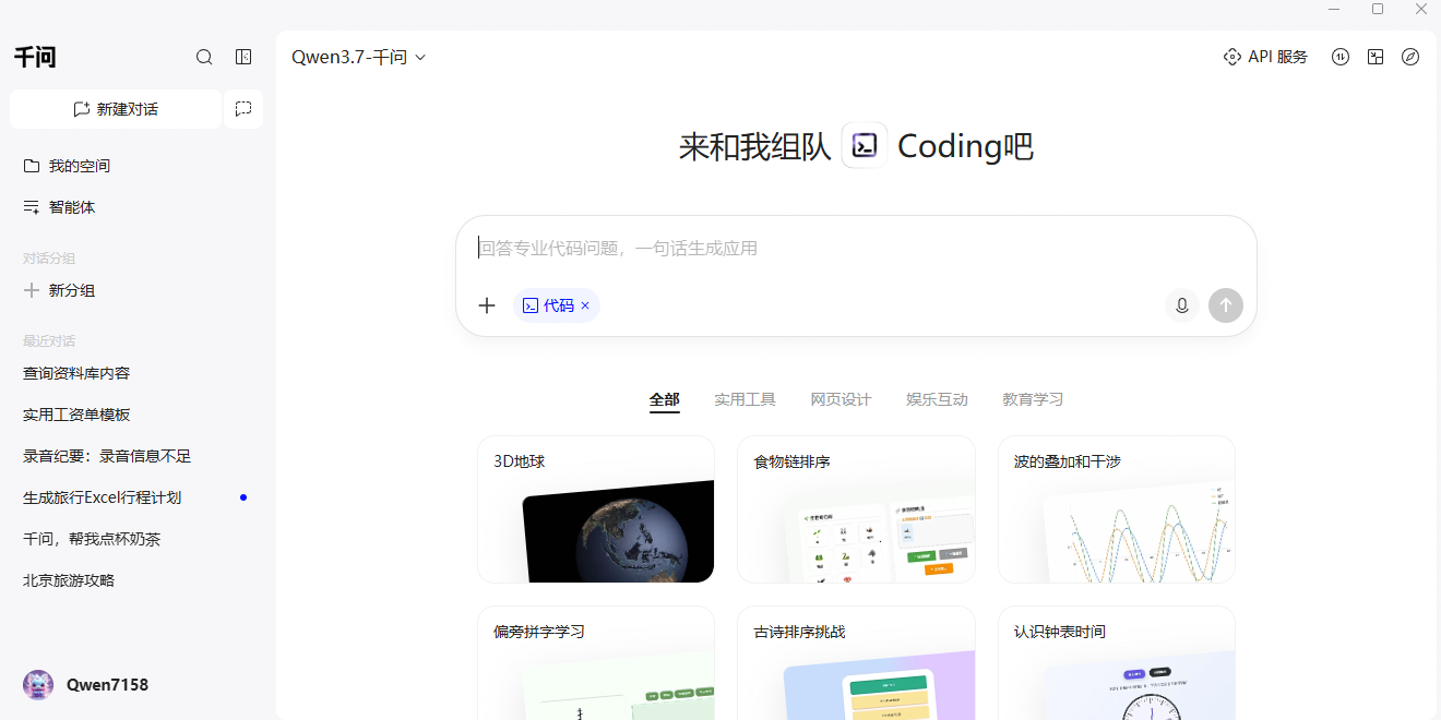 ǧ�ʽ�ͼ6