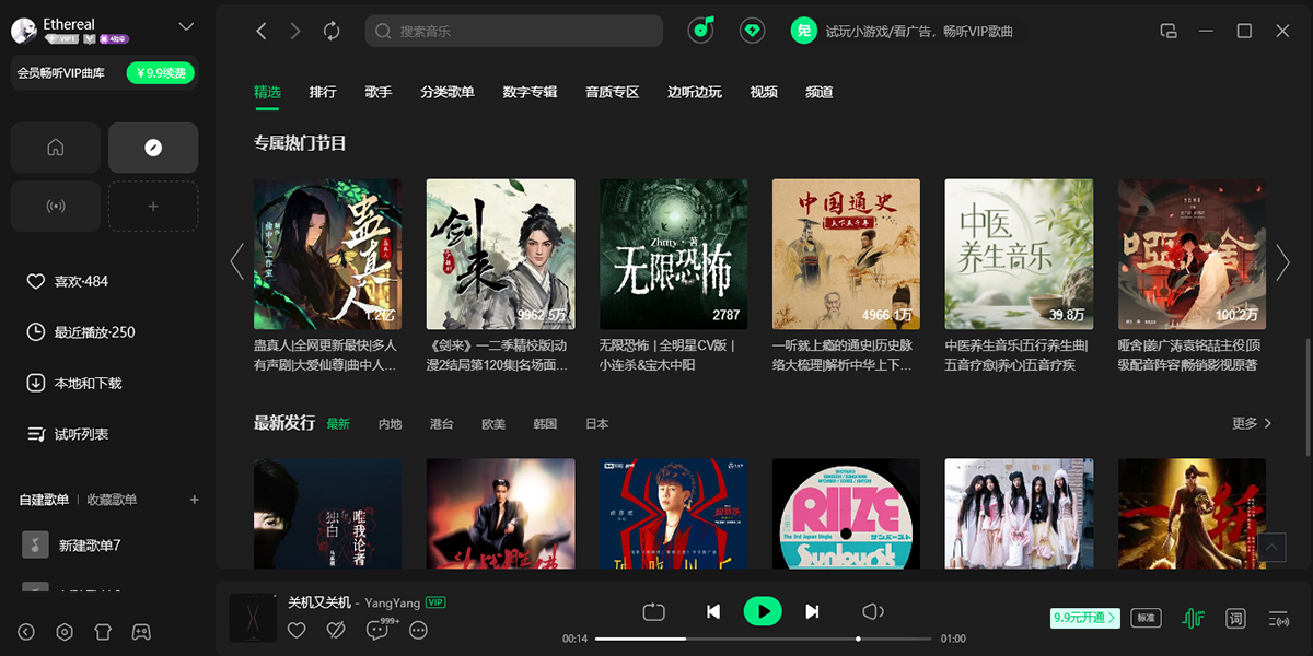 QQ���ֽ�ͼ7