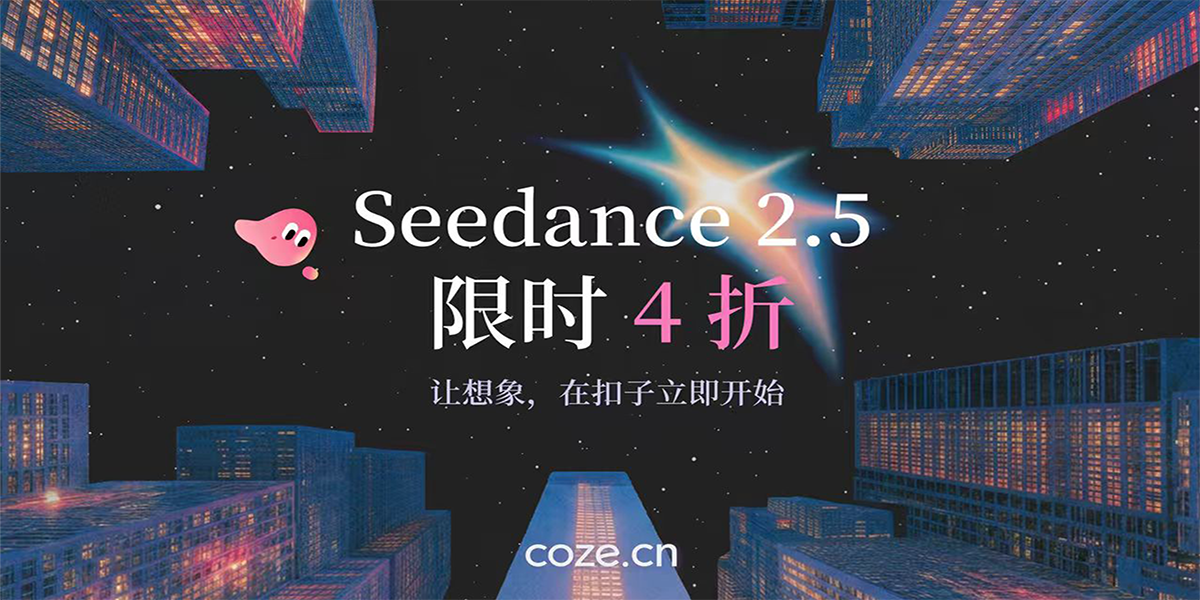 扣子-AI办公伙伴截图5 扣子-AI办公伙伴截图5