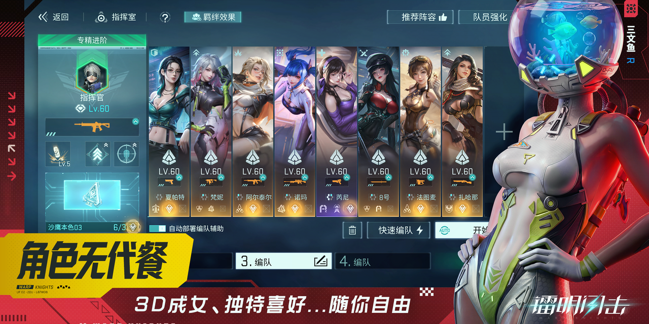 镭明闪击截图7 镭明闪击截图7