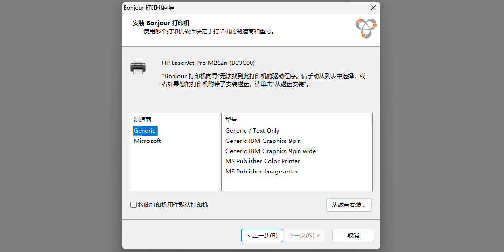 Bonjour截图2 Bonjour截图2
