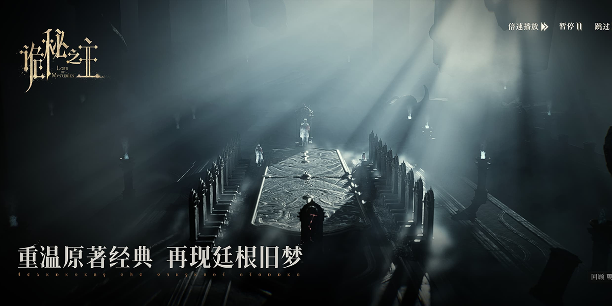 诡秘之主截图1 诡秘之主截图1