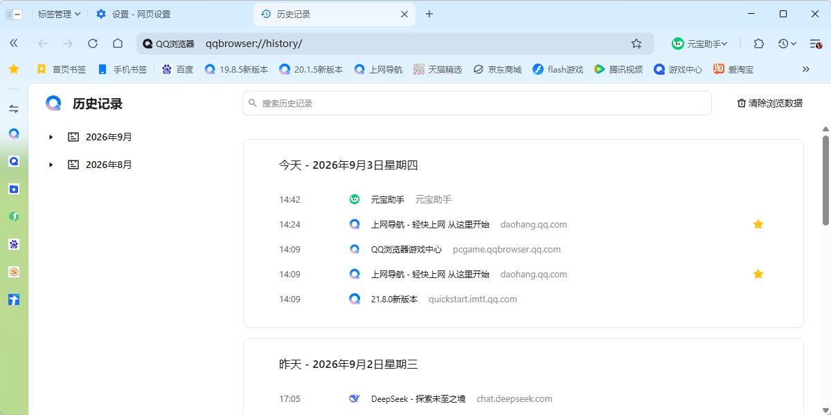 QQ�������ͼ5