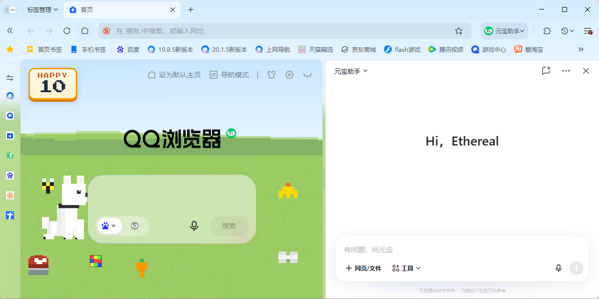 QQ�������ͼ4