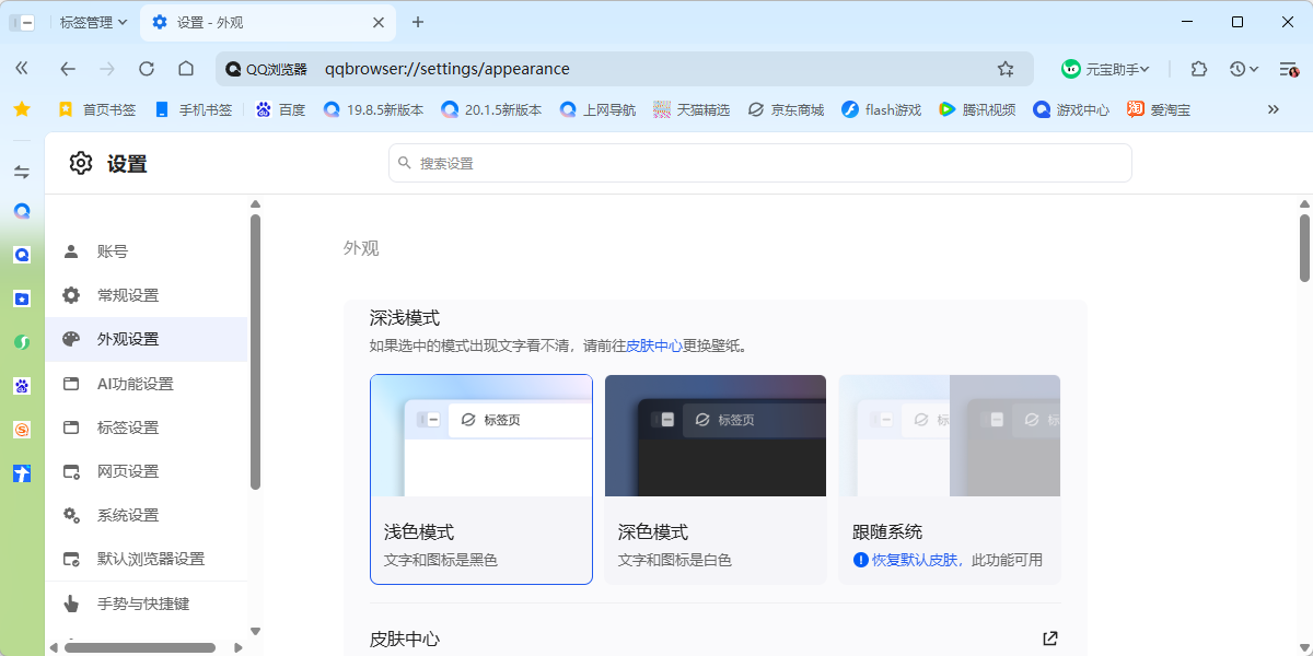 QQ�������ͼ1
