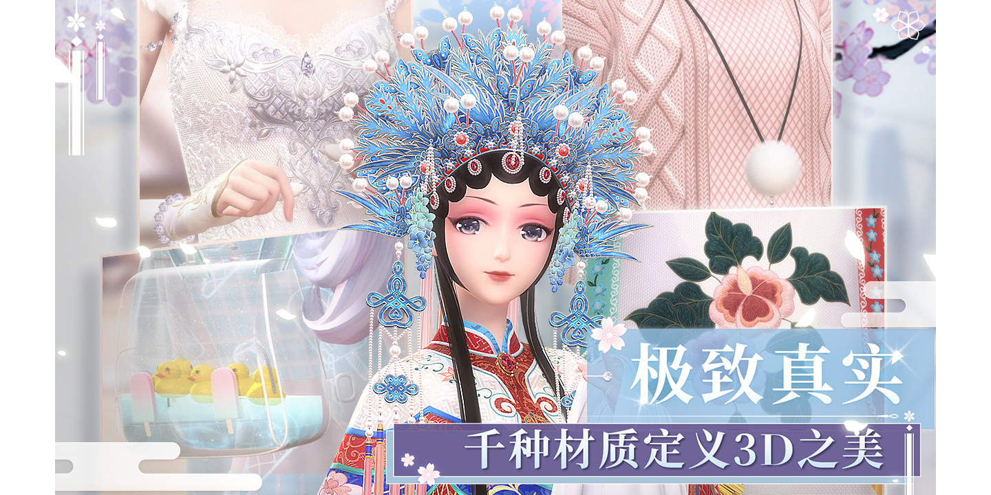 闪耀暖暖手游电脑版截图2 闪耀暖暖手游电脑版截图2