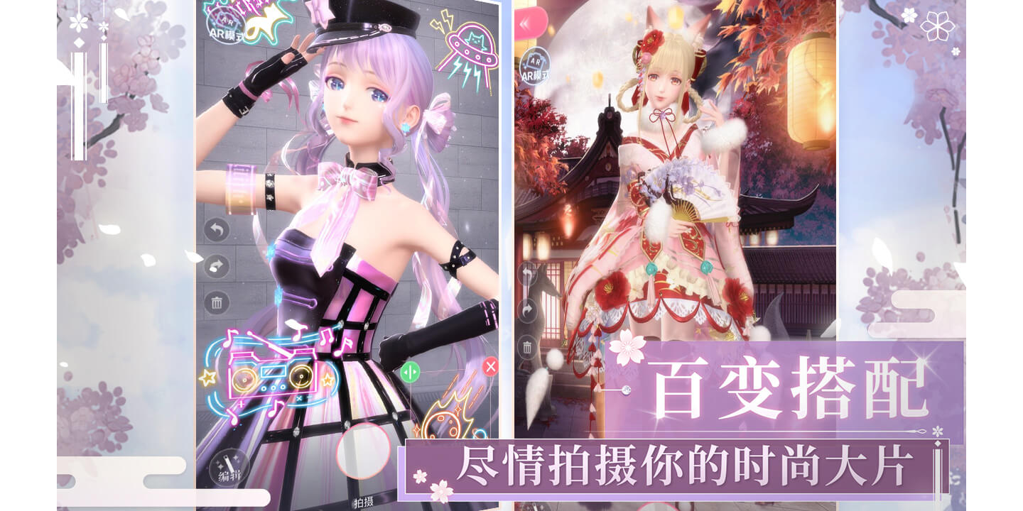 闪耀暖暖手游电脑版截图5 闪耀暖暖手游电脑版截图5