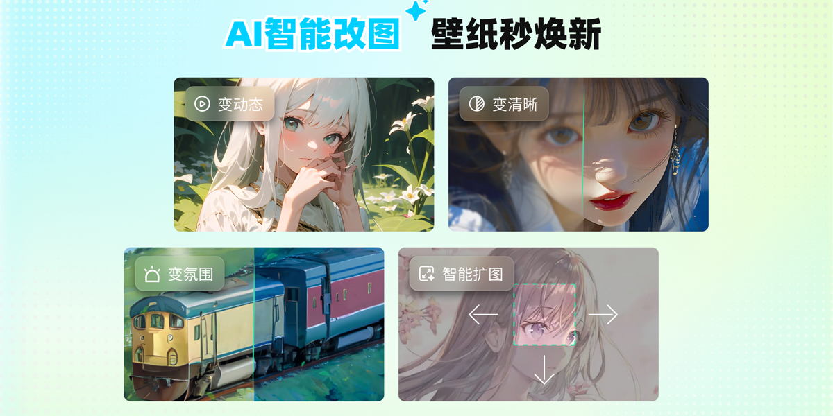 飞火动态壁纸截图5 飞火动态壁纸截图5