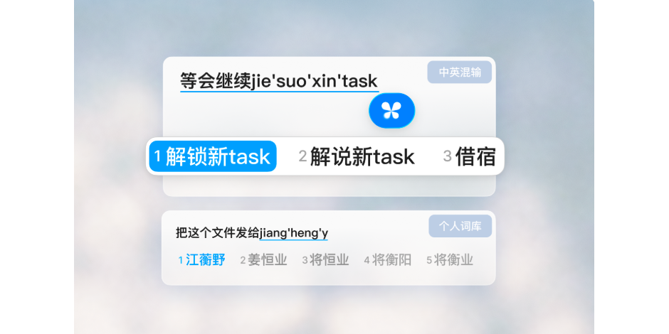 Chatterfly截图4 Chatterfly截图4