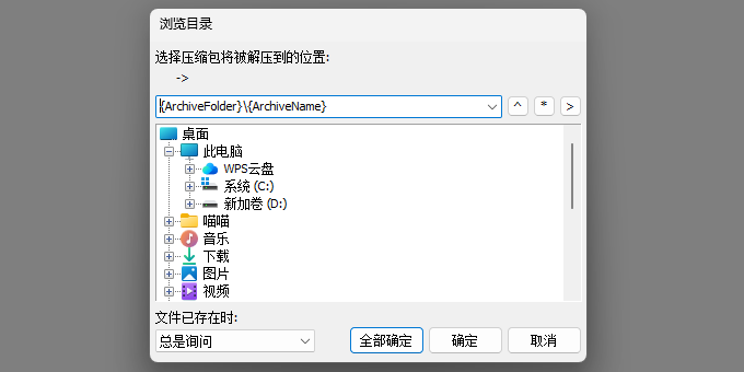ExtractNow截图3 ExtractNow截图3
