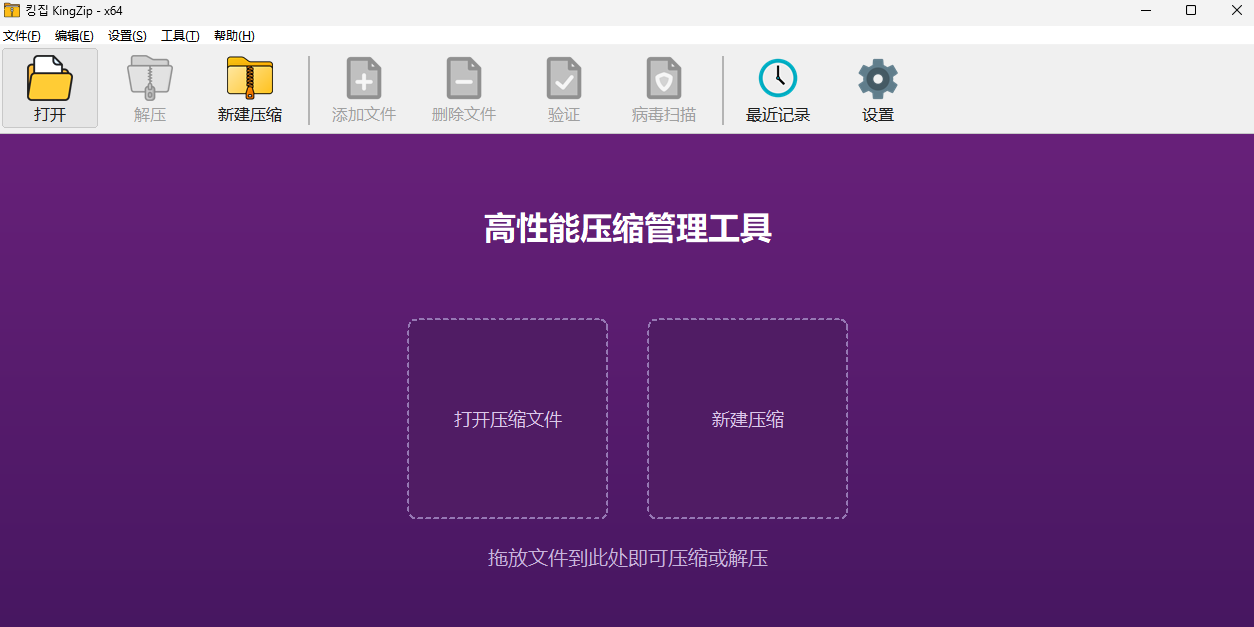 KingZip��ͼ1