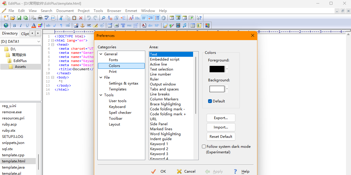 Docx Editplus EditPlus下载-EditPlus最新版下载V6.1.780